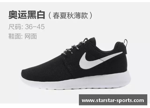 球员版Nike,演绎炫酷无限可能